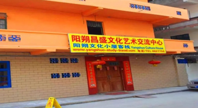 Двухместный номер Standard Yangshuo Culture House