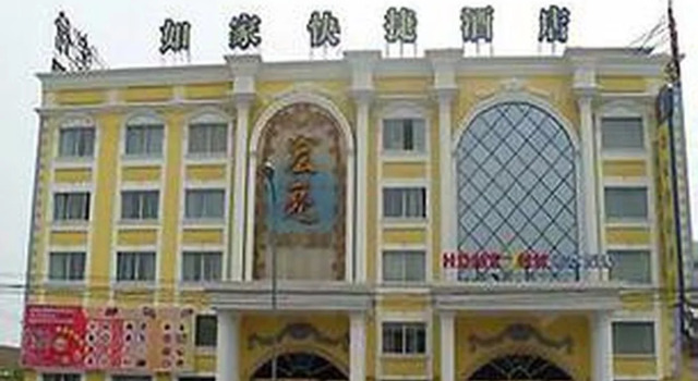 Home Inns Shanghai Caohejing Zhonghuan Caobao Road Branch, Varaa Hotelli Minhang 