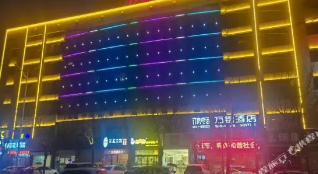 Wan Jin Hotel, Rezerwuj Hotel Yanan Shaanxi