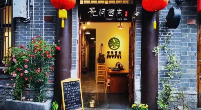 Forever Young  Youth Hostel, Buchen Sie Hostel Hostels in Changsha, in der Nähe von Wuyi-Platz, Hostel