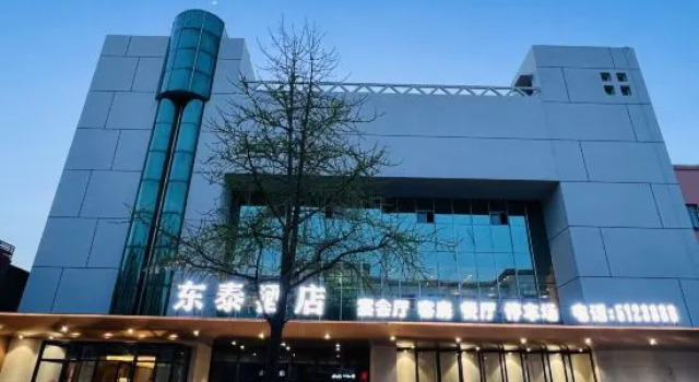Dongtai Dashijie Hotel, Book Hotel Dandong Liaoning