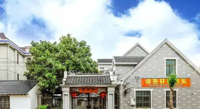 Shanghai Yuanlaixuan Homestay
