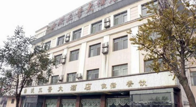 Quwo Sanjin Hotel, Book Hotel Hoteller i Yicheng med parkering, Parkering