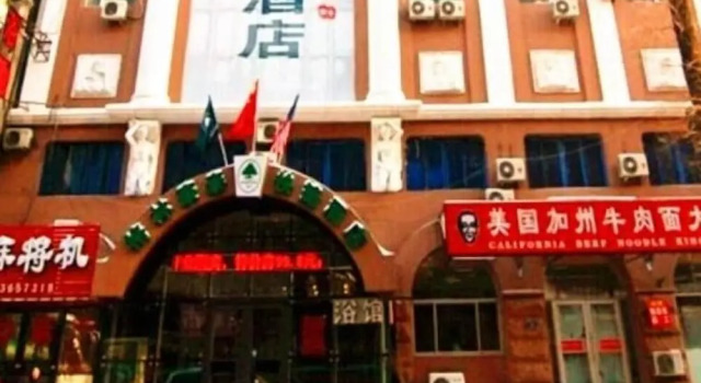 GreenTree Inn Haerbin City Nangang Railyway Station Haicheng Street Express Hotel