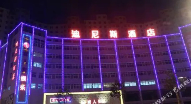 Dinisi Hotel, Rezervovat Hotel Luo-jang Henan