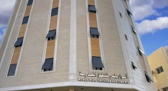 Aswar Plus for serviced apartments, Book Lejlighed Lejligheder i Tabuk Region, Lejlighed