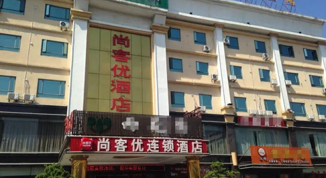 Thank Inn Hotel Guangdong Dongguan Hengli Overpass Road, Rezervați Hotel Hengli Guangdong