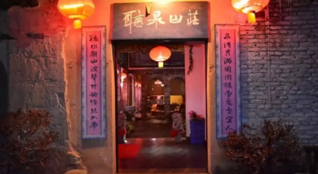 Yongding Tulou Daxing Farm Stay, Book Farm Stay Zhangzhou Fujian