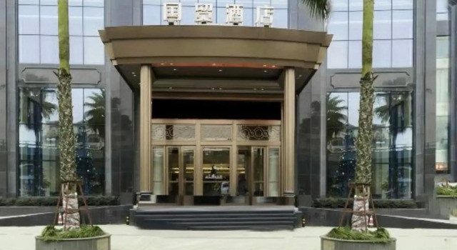 GuoMao, Rezerwuj Hotel Nanchang Jiangxi