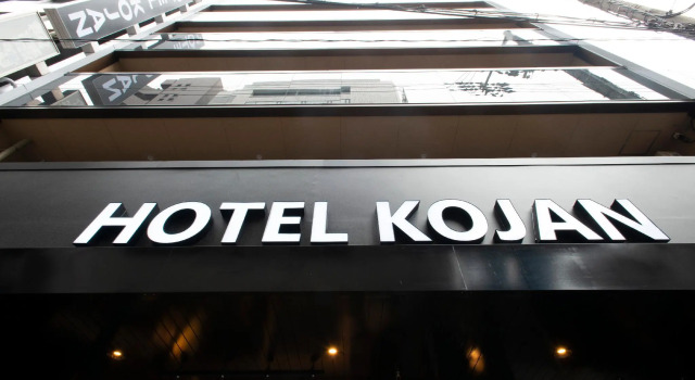 Двухместный номер Standard Hotel Kojan Shinsaibashi