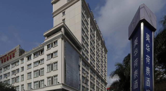 Meahood Herton City Hotel, Book Hotel Meilan 