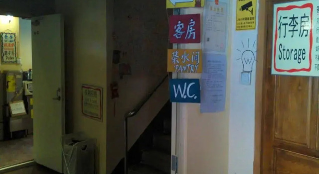Harbin Kazy International Youth Hostel, Prenota Ostello Ostelli a Heilongjiang, Ostello