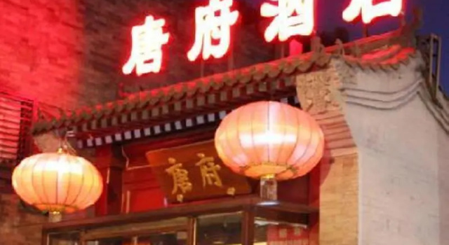 Трёхместный номер Standard с видом на город Beijing Tangfu Dynasty Wangfujing Nanluoguxiang Boutique Hotel