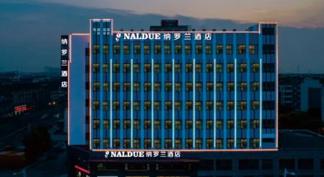 NaIdue Inn , Jingjiang Xingangcheng, Prenota Hotel Taizhou (Jiangsu) Jiangsu