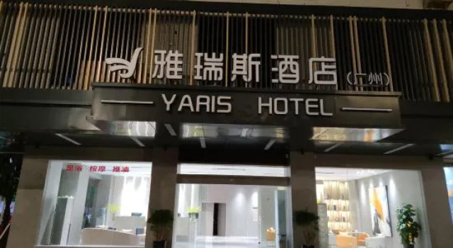 Yaris Hotel (Dahua County Government Hongshuihe Branch), Book Hotel Dahua Guangxi