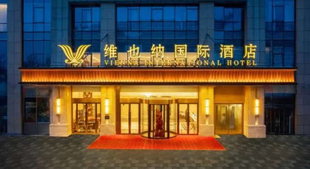 Vienna International Hotel (Hi-tech Zone Galaxy Plaza), Book Hotel Shijiazhuang Hebei