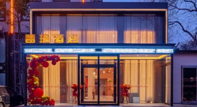 Yunjing Hotel (Luohe Shabei Dennis Convention and Exhibition Center), Rezervovat Hotel Luohe Henan