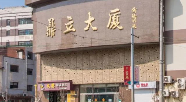 Shanghai Dade Boutique Hotel, Varaa Boutique-hotelli Hongkou 