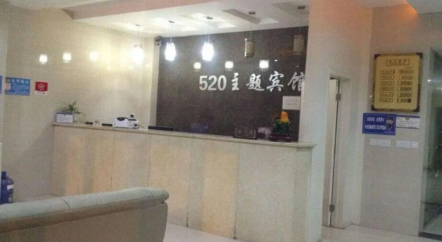 Anqing 520 Inn, Rezerwuj Hotel Anqing Anhui