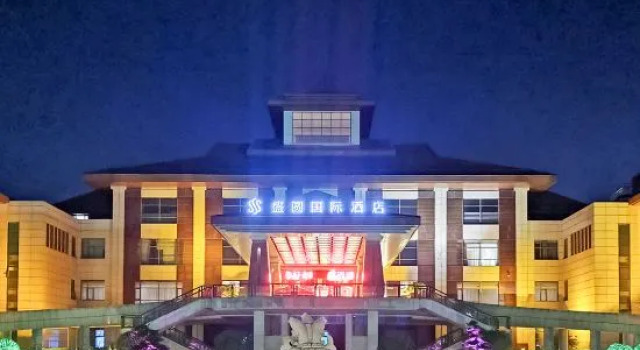 Shengyuan  International Hotel, Забронировать Отель Бизнес-отели Шаньдун, 4* 5*