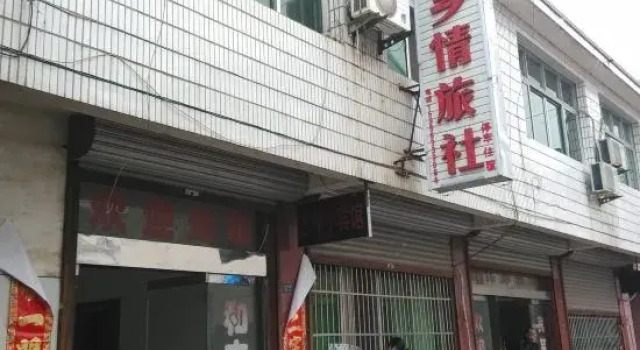 Xiangqing Hotel, Lixian County, Rezerwuj Hotel Xuancheng Anhui
