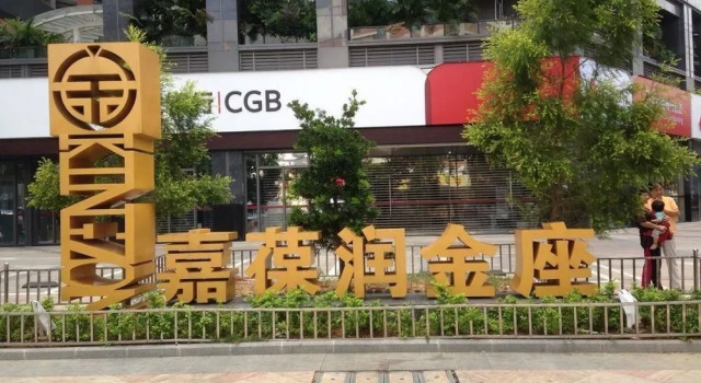 Shenzhen Shengang Jiabaorun Hotel, Забронировать Отель Отели Шэньчжэнь 3 звезды, 3*