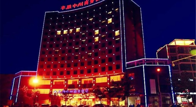 Fengsheng Zhongzhou Business Hotel, Rezervovat Hotel Xinxiang Henan