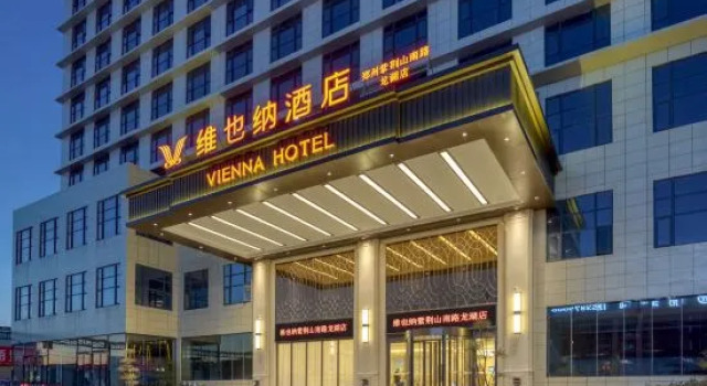 Vienna Hotel (Longhu Store, South Zijingshan Road, Zhengzhou), Rezervovat Hotel Čeng-čou Henan