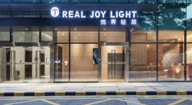 Real Joy Light, Rezerwuj Hotel Hotele w Shenzhen z parkingiem, Parking