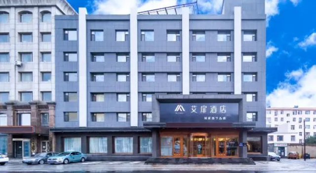 Aifeel Hotel (Baicheng Railway Station Pedestrian Street), Boek Hotel Hotels in Jilin met parkeren, Parkeren
