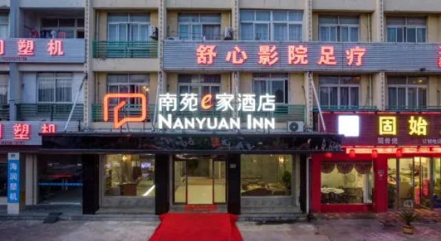 NANYUAN INN Hotel (Cixi Zhangqi), Prenota Hotel Hotel a Ningbo con parcheggio, Parcheggio