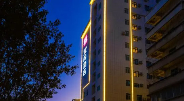 Echarm (Maoming High Speed Railway Station North Square)