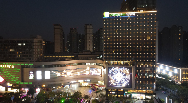 Holiday Inn Express Changzhou Lanling by IHG