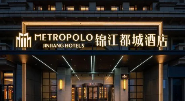 Jinjiang Metropolo Yancheng Wuyue Square Hotel, Prenota Hotel Yancheng Jiangsu