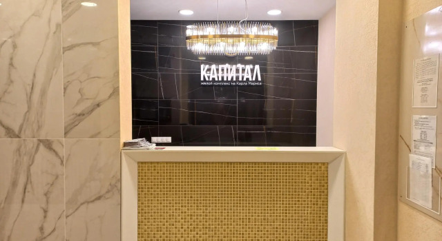 Апартаменты Апартаменты на улице Карла Маркса 428