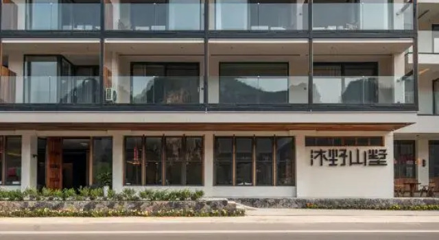 Yangshuo Moye Villa | Moye Villa Guilin Landscape Resort Hotel (Shili Gallery Yulong River Branch)