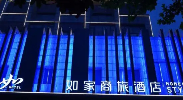 Homeinn Selected Hotel (Suzhou Huaihe West Road Guangcai City), Rezerwuj Hotel Hotele w Suzhou z parkingiem, Parking