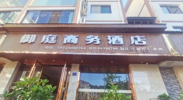 Chongqing Yuting Business Hotel, Prenota Hotel Chongqing Chongqing Area