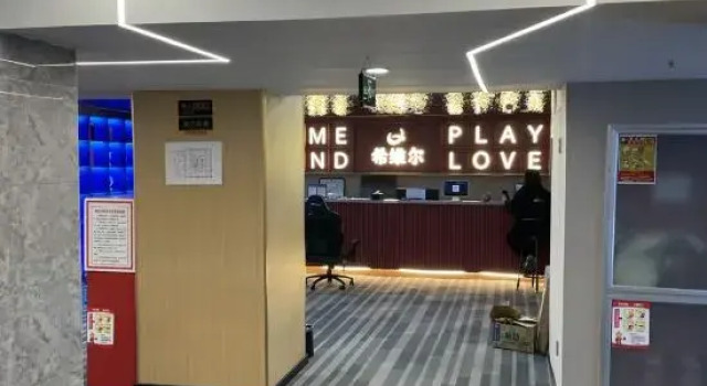 4th Floor, Building 4, Longdu Red Star Plaza, Intersection of Daqing Road and Huanghe Road, Book Hotel Zhoukou Henan