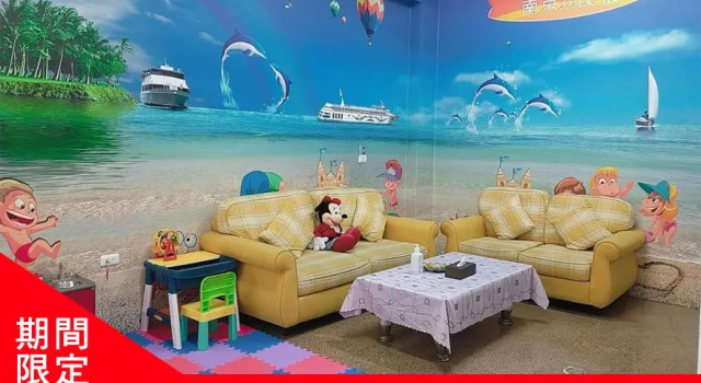 Номер Standard Nanjing 222 Guest House