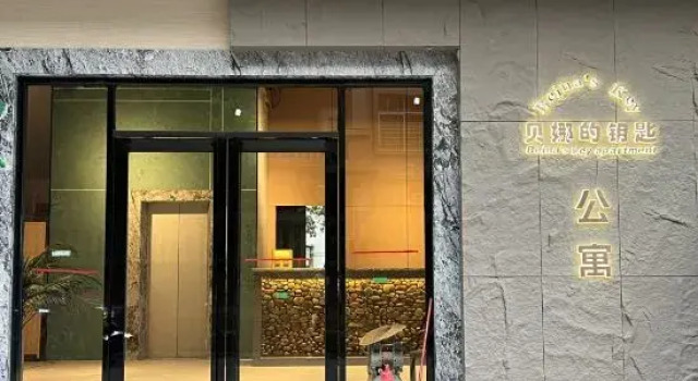 Beina's key apartment, Prenota Appartamento Appartamenti a Zhaoqing, Appartamento