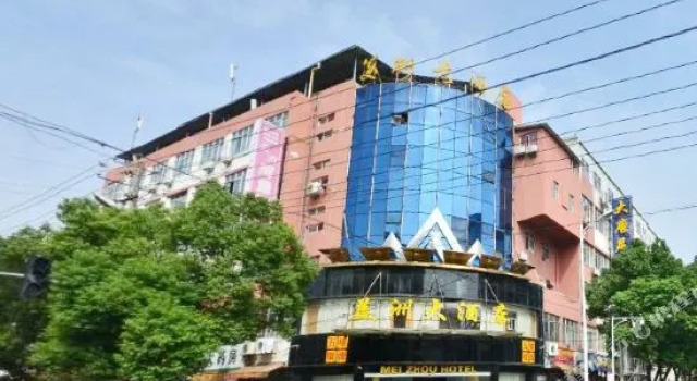 Americas Hotel Ji'an (People's Square, Jizhou District), Rezerwuj Hotel Jian Jiangxi