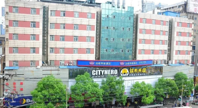 Hanting Hotel Changsha Huangxing Road Walk Way Branch, Rezerwuj Hotel Hotele w Changsha z parkingiem, w pobliżu Wuyi Square, Parking