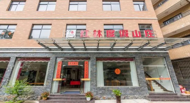 Honglin Resort