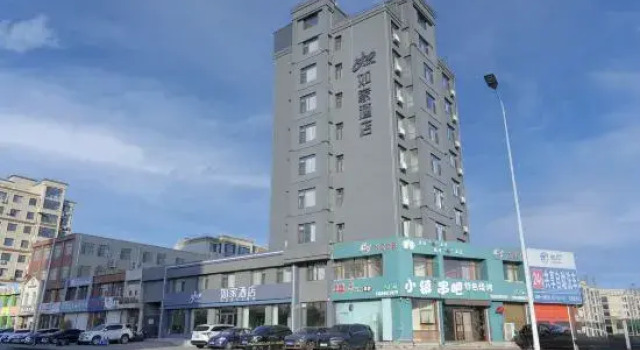 Homeinn · neo (Jinzhou Beizhen), Book Hotel Hotels in Liaoning with Parking, Parking