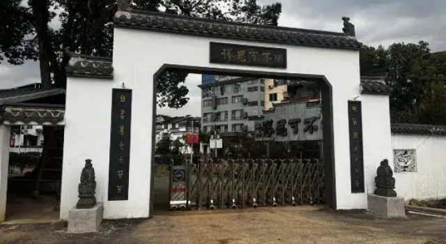 Incredible Courtyard (Jiuqu Stream Bamboo Raft Pier), Book Hotel Nanping Fujian