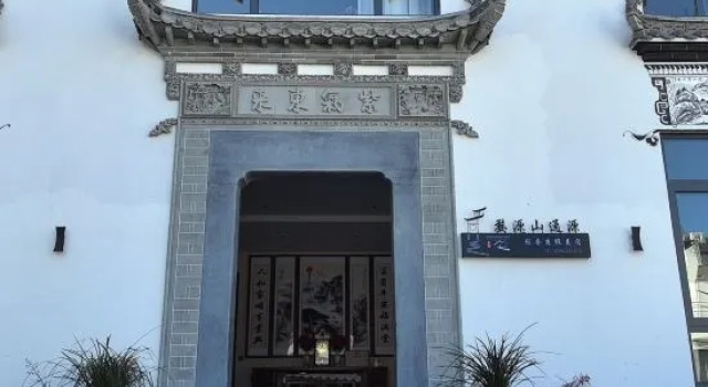 Wuyuan Mountain Tongyuan Light Luxury Holiday Meisu (Guling Scenic Area Branch), Rezerwuj Hotel Shangrao Jiangxi
