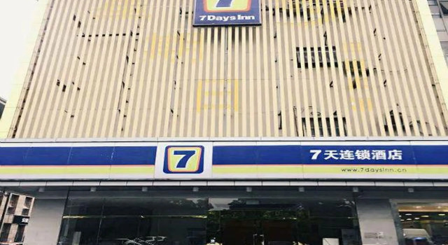 7 Days Inn Suzhou Wei Ting Branch, Book Hotel Suzhou China