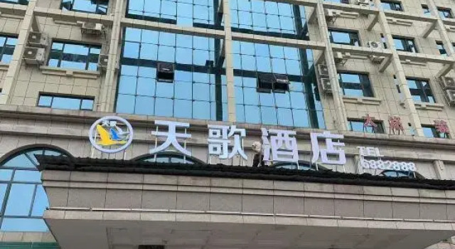 Pingxiang Tiange Business Hotel (High-speed Railway Station), Prenota Hotel Pingxiang Jiangxi