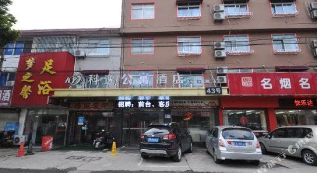 Jingjiang Aijia Hotel (Wuyue Plaza), Rezervasyon Otel Jingjiang Jiangsu